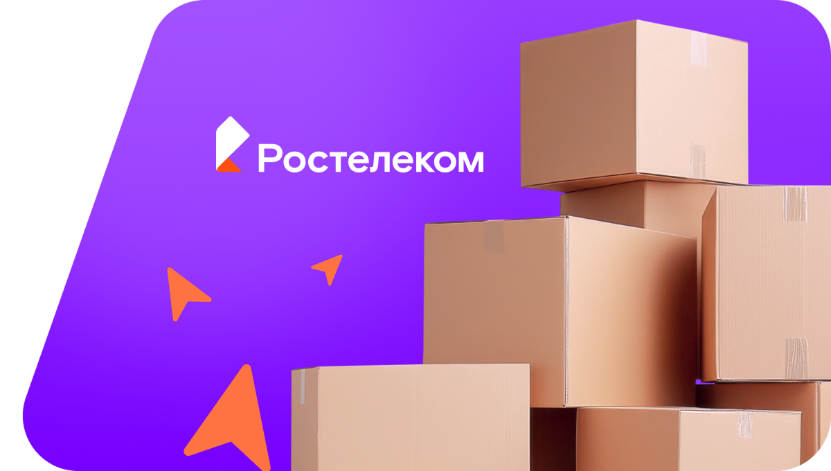 Переезд в новую квартирув село Козлово (Астраханская область)